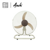 Brown Desk Fan 